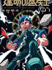 徐欣情感支线人物设定解析图